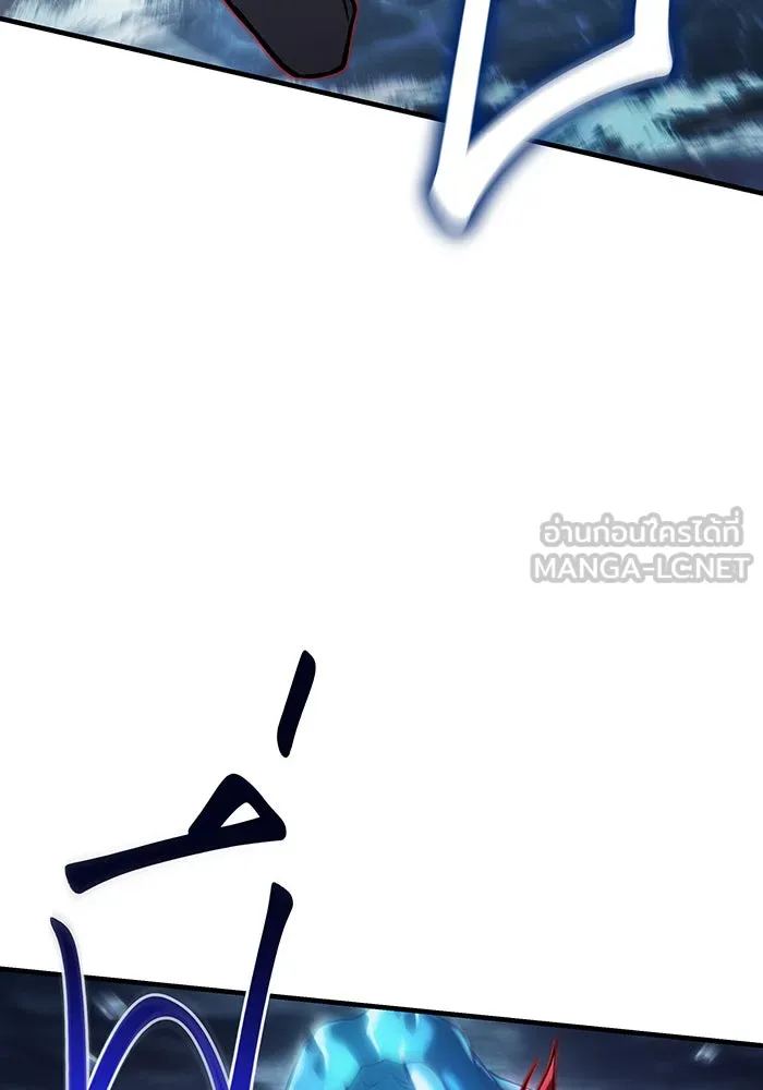 เกิดใหม่พร้อมพลังแห่งราชัน ตอนที่ 116 รูปที่ 36