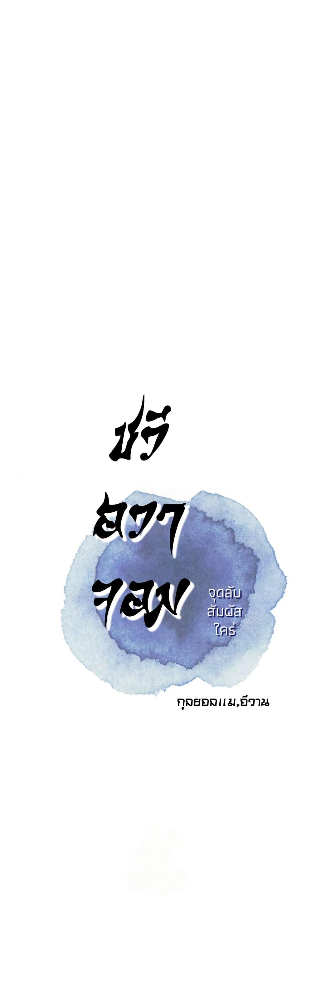 Doujin-Lc- อ่าน โดจิน มังฮวา เกาหลี ญี่ปุ่น จีน แปลไทย Brothel ตอนที่ 1 2 3 4 5 6 7 8 9 10 11 12 13 14 ฟรี ไม่มีโฆษณา อ่าน โดจิน Manhwa เกาหลี ญี่ปุ่น จีน เรามีครบ คัดมาให้เน้นๆ โดจิน 18+ รับประกันความฟินโดย  Doujin Lc