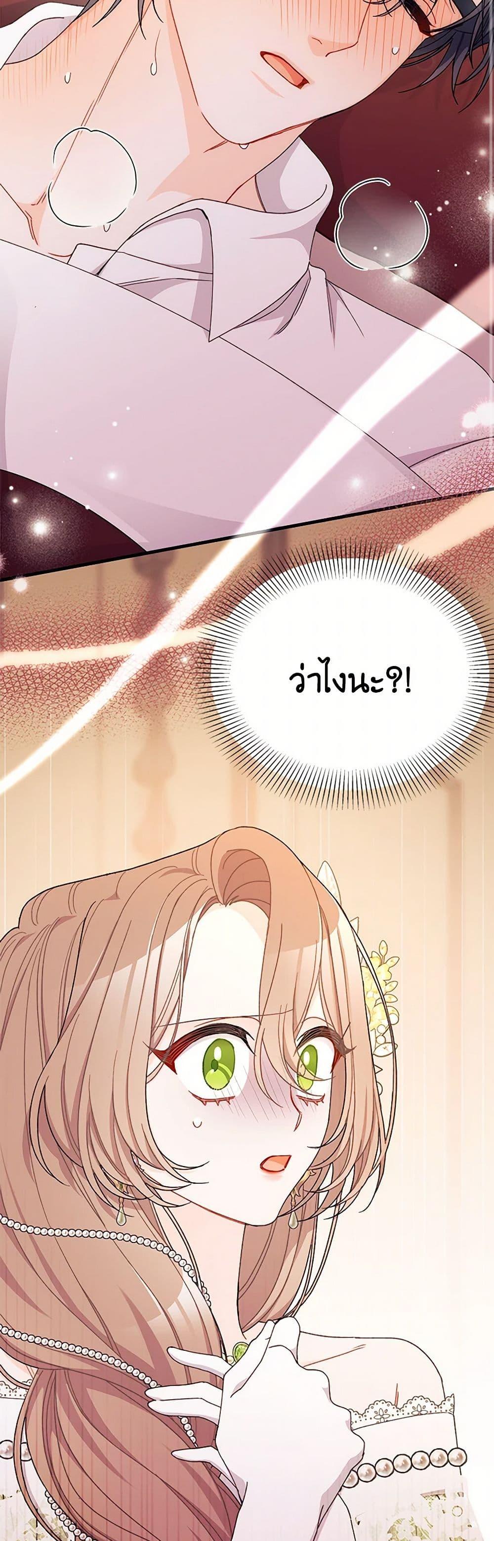 Manga-lc-com อ่านมังงะ อ่านการ์ตูน ออนไลน์ ฟรี I Found a Husband When I Picked up the Male Lead ตอนที่ 1 2 3 4 5 6 7 8 9 10 11 12 13 14 ฟรี ไม่มีโฆษณา Manga-lc - อ่าน มังงะ อ่าน การ์ตูน ออนไลน์ อ่านมังงะ ฟรี