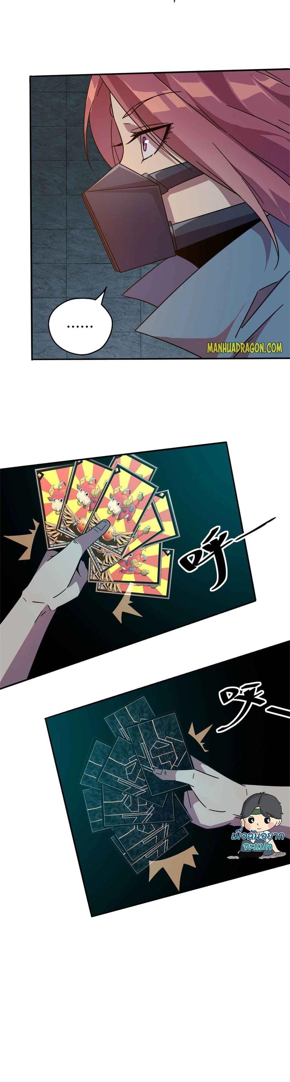 Manga-lc-com อ่านมังงะ อ่านการ์ตูน ออนไลน์ ฟรี Super God Card Maker ตอนที่ 1 2 3 4 5 6 7 8 9 10 11 12 13 14 ฟรี ไม่มีโฆษณา Manga-lc - อ่าน มังงะ อ่าน การ์ตูน ออนไลน์ อ่านมังงะ ฟรี