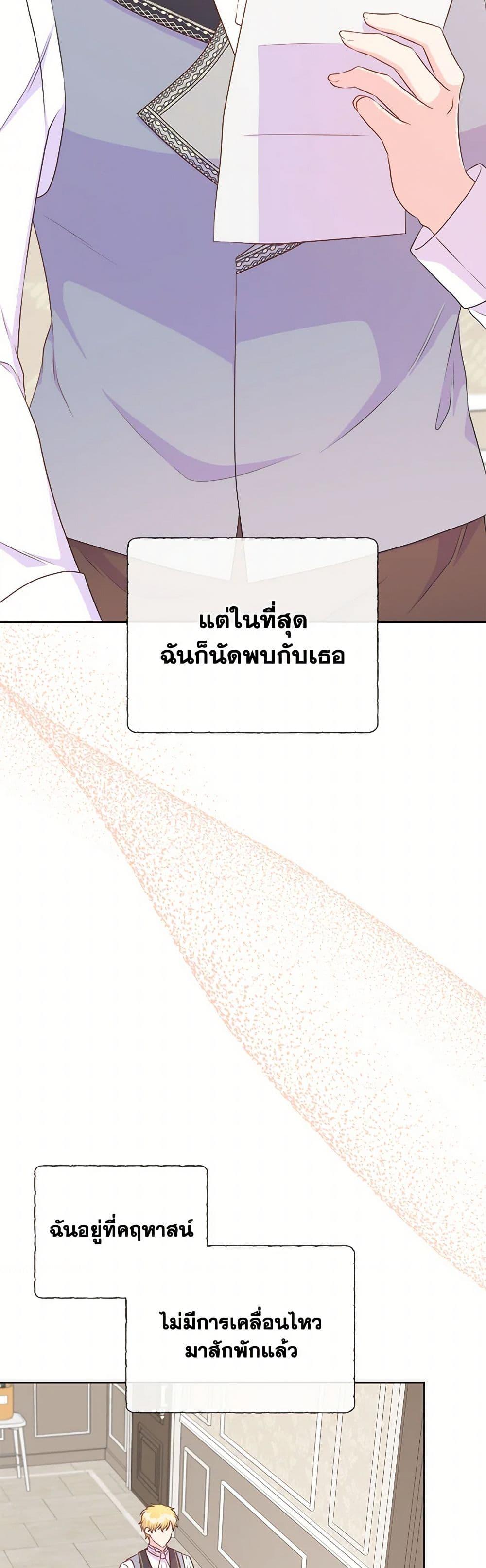 Manga-lc-com อ่านมังงะ อ่านการ์ตูน ออนไลน์ ฟรี Don’t Trust the Female Lead ตอนที่ 1 2 3 4 5 6 7 8 9 10 11 12 13 14 ฟรี ไม่มีโฆษณา Manga-lc - อ่าน มังงะ อ่าน การ์ตูน ออนไลน์ อ่านมังงะ ฟรี