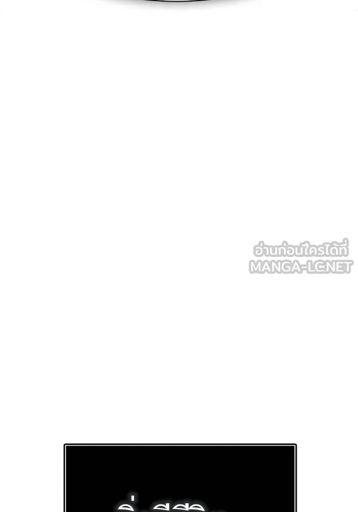 ทาวเวอร์ออฟก๊อด หอคอ ตอนที่ 209 รูปที่ 21