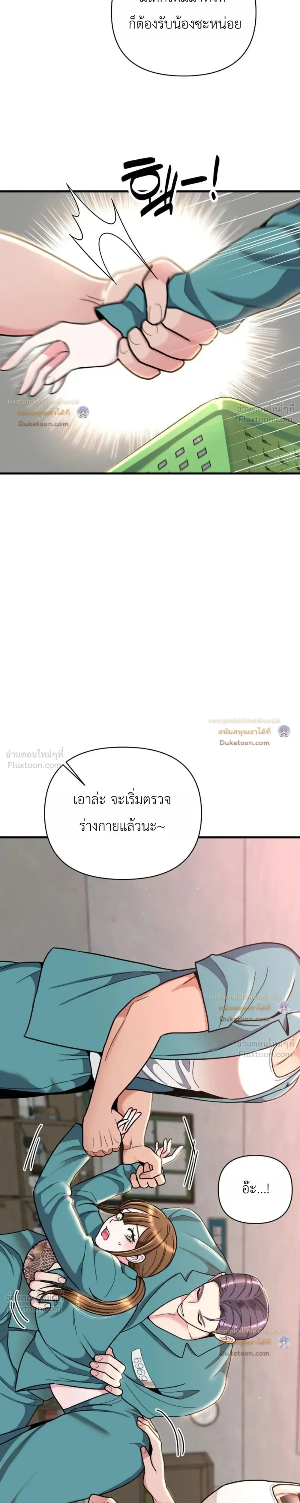 Doujin-Lc- อ่าน โดจิน มังฮวา เกาหลี ญี่ปุ่น จีน แปลไทย A Woman Obsessed with Uniforms ผู้หญิงที่คลั่งไคล้เครื่องแบบ ตอนที่ 1 2 3 4 5 6 7 8 9 10 11 12 13 14 ฟรี ไม่มีโฆษณา อ่าน โดจิน Manhwa เกาหลี ญี่ปุ่น จีน เรามีครบ คัดมาให้เน้นๆ โดจิน 18+ รับประกันความฟินโดย  Doujin Lc