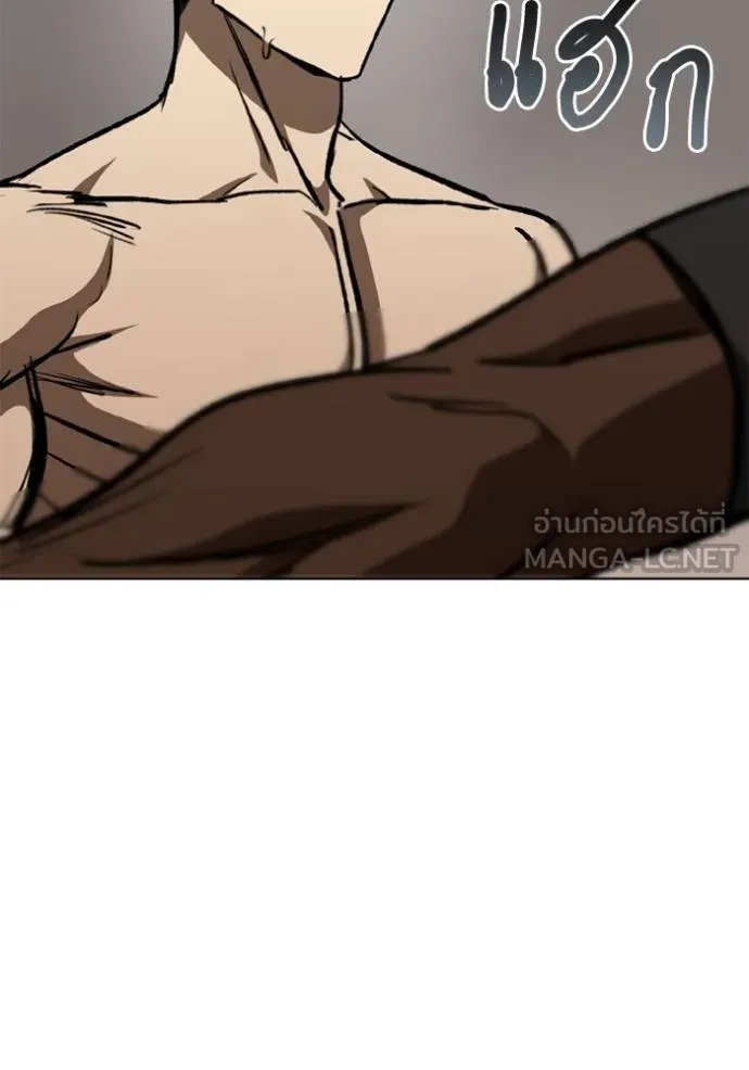 ราชาแห่งอ็อกทากอน ตอนที่ 147 รูปที่ 123