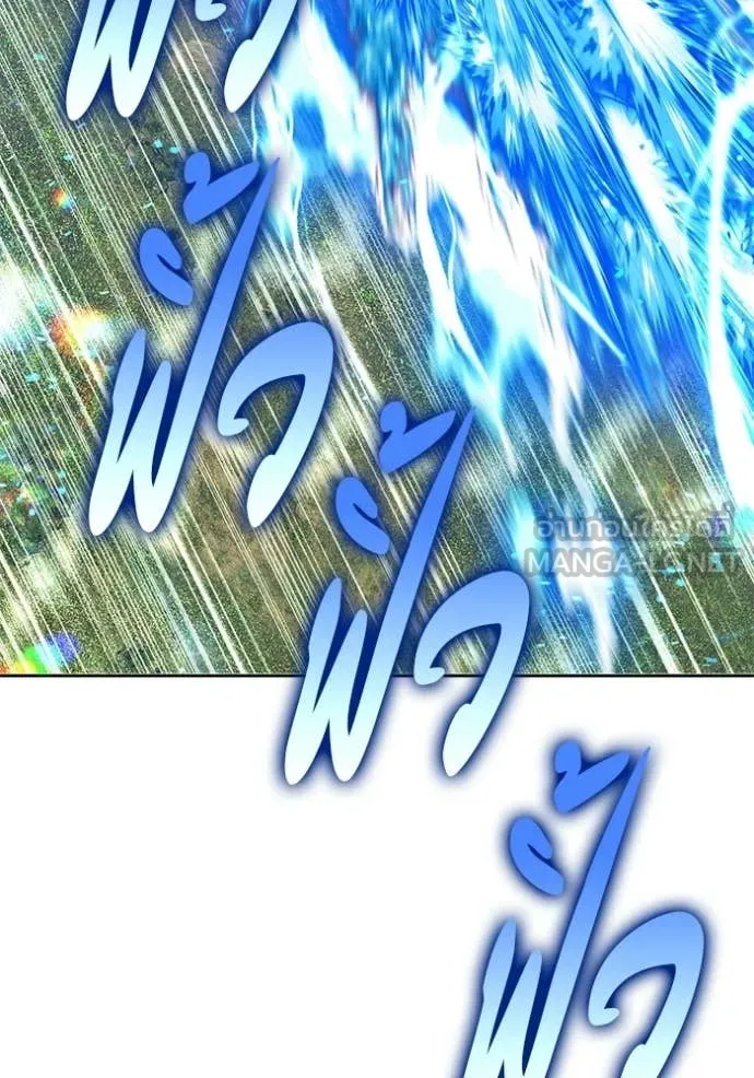 +99 ท่อนไม้ ตอนที่ 173 รูปที่ 12