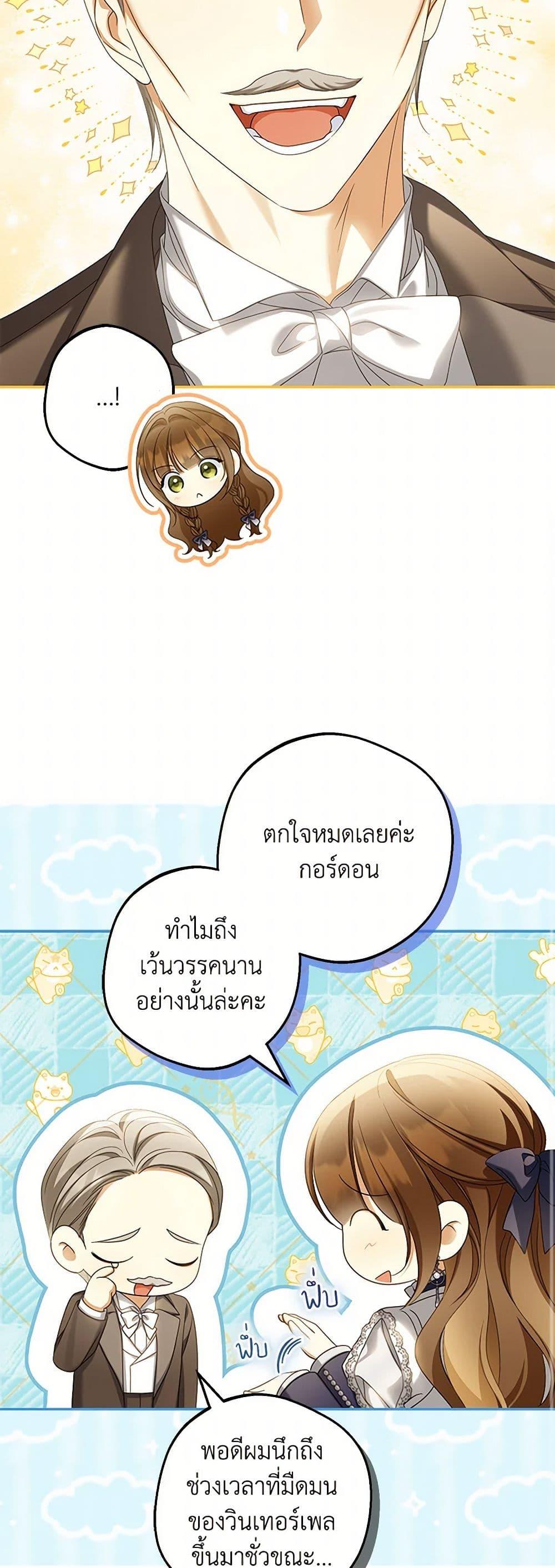 Manga-lc-com อ่านมังงะ อ่านการ์ตูน ออนไลน์ ฟรี Why Are You Obsessed With Your Fake Wife ตอนที่ 1 2 3 4 5 6 7 8 9 10 11 12 13 14 ฟรี ไม่มีโฆษณา Manga-lc - อ่าน มังงะ อ่าน การ์ตูน ออนไลน์ อ่านมังงะ ฟรี