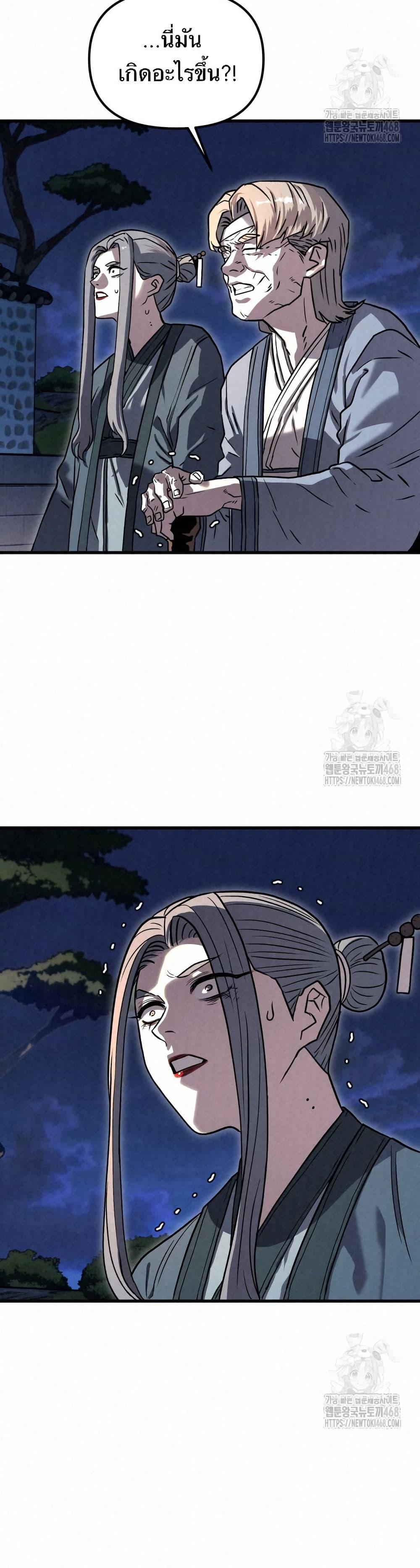 Manga-lc-com อ่านมังงะ อ่านการ์ตูน ออนไลน์ ฟรี Black Fox Sword Master of Mount Kunlun ตอนที่ 1 2 3 4 5 6 7 8 9 10 11 12 13 14 ฟรี ไม่มีโฆษณา Manga-lc - อ่าน มังงะ อ่าน การ์ตูน ออนไลน์ อ่านมังงะ ฟรี