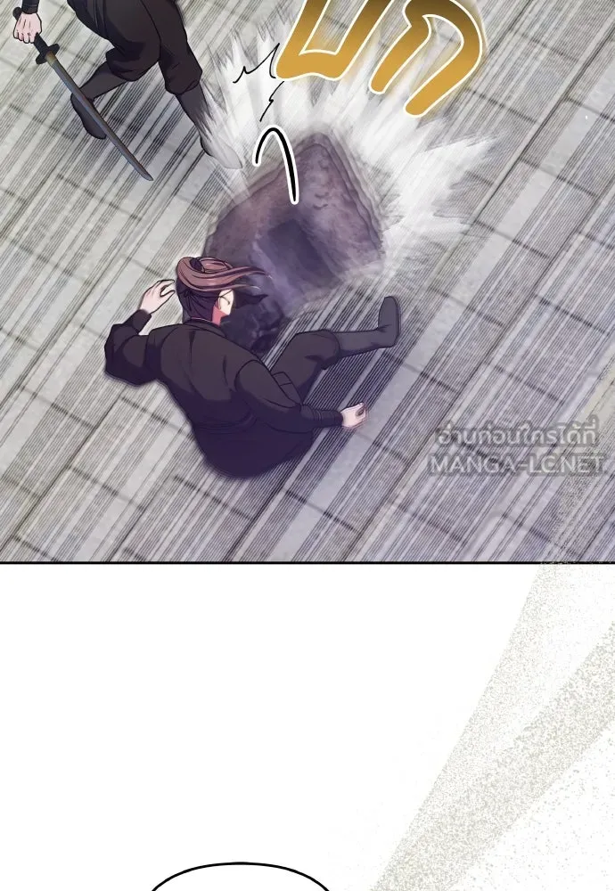 ข้าเนี่ยนะเป็นพระสนม ตอนที่ 92 ข้าจะช่วยเอง รูปที่ 69