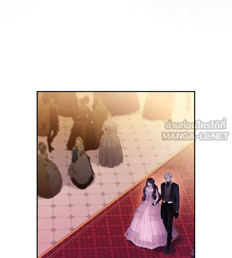 บาสเตียน ตอนที่ 10 รูปที่ 24