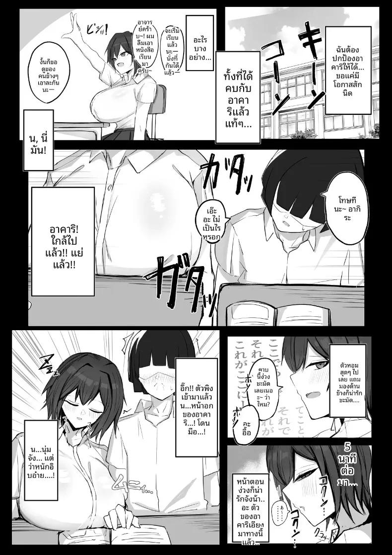 Doujin-Lc- อ่าน โดจิน มังฮวา เกาหลี ญี่ปุ่น จีน แปลไทย ความลับของเพื่อนวัยเด็กสายลุยกับหนุ่มเงียบขรึม (Aoi Hoshi ni Maiorita Dark Angel) ตอนที่ 1 2 3 4 5 6 7 8 9 10 11 12 13 14 ฟรี ไม่มีโฆษณา อ่าน โดจิน Manhwa เกาหลี ญี่ปุ่น จีน เรามีครบ คัดมาให้เน้นๆ โดจิน 18+ รับประกันความฟินโดย  Doujin Lc