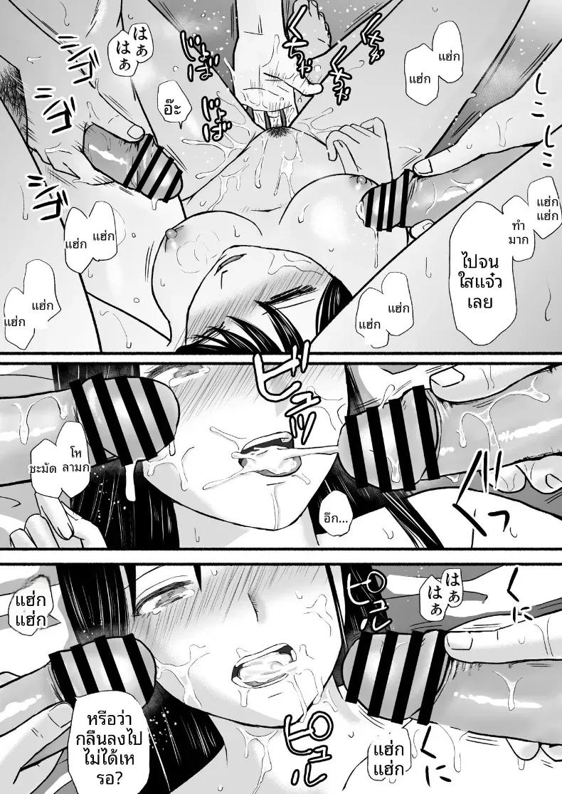 Doujin-Lc- อ่าน โดจิน มังฮวา เกาหลี ญี่ปุ่น จีน แปลไทย ความสัมพันธ์ที่ไม่ชัดเจน [Tsukuyomi] ตอนที่ 1 2 3 4 5 6 7 8 9 10 11 12 13 14 ฟรี ไม่มีโฆษณา อ่าน โดจิน Manhwa เกาหลี ญี่ปุ่น จีน เรามีครบ คัดมาให้เน้นๆ โดจิน 18+ รับประกันความฟินโดย  Doujin Lc