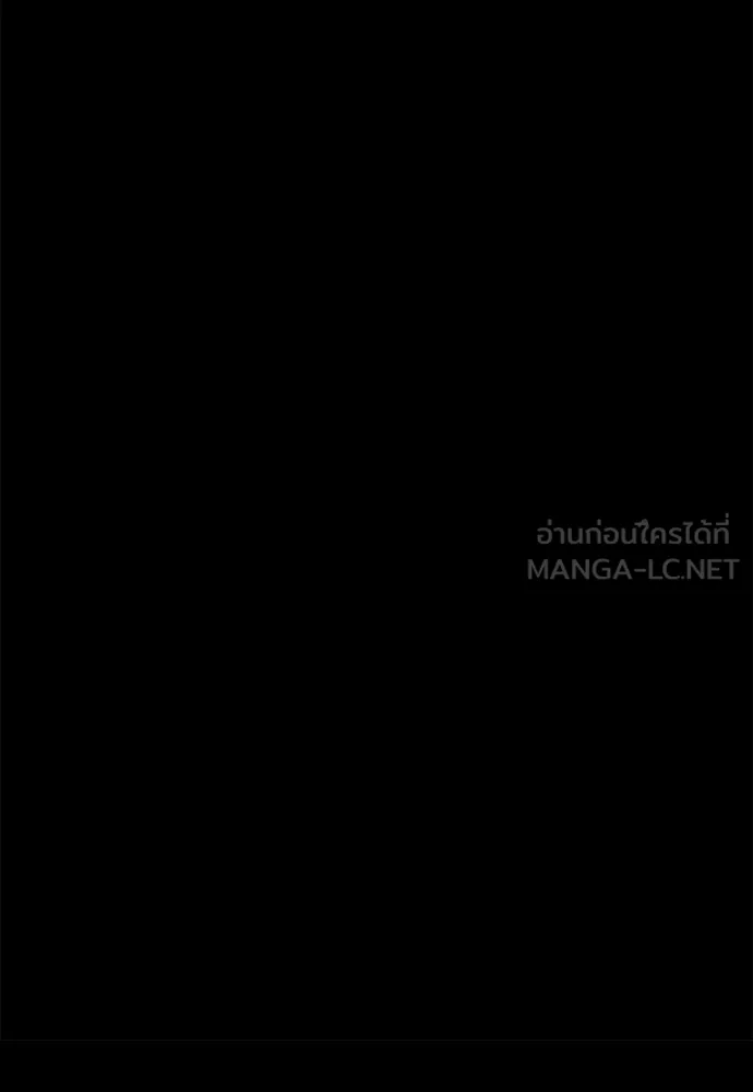 มือสังหารพันธุ์อมตะ ตอนที่ 39 รูปที่ 59