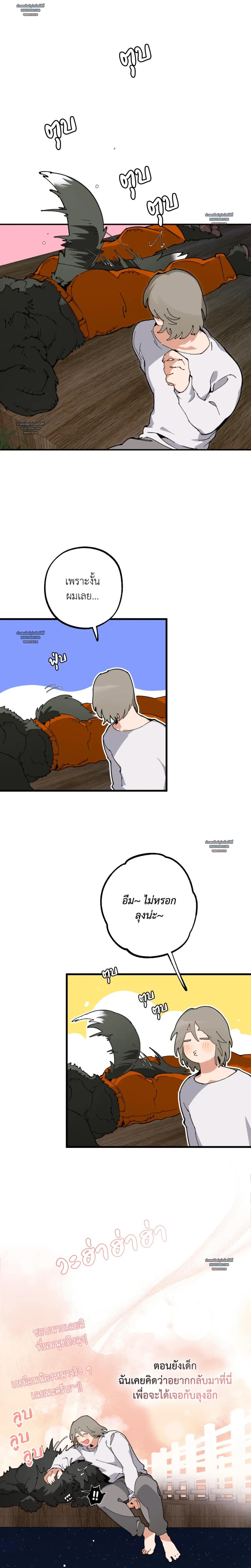 Doujin-Lc- อ่าน โดจิน มังฮวา เกาหลี ญี่ปุ่น จีน แปลไทย Mr.A's Farm ตอนที่ 1 2 3 4 5 6 7 8 9 10 11 12 13 14 ฟรี ไม่มีโฆษณา อ่าน โดจิน Manhwa เกาหลี ญี่ปุ่น จีน เรามีครบ คัดมาให้เน้นๆ โดจิน 18+ รับประกันความฟินโดย  Doujin Lc