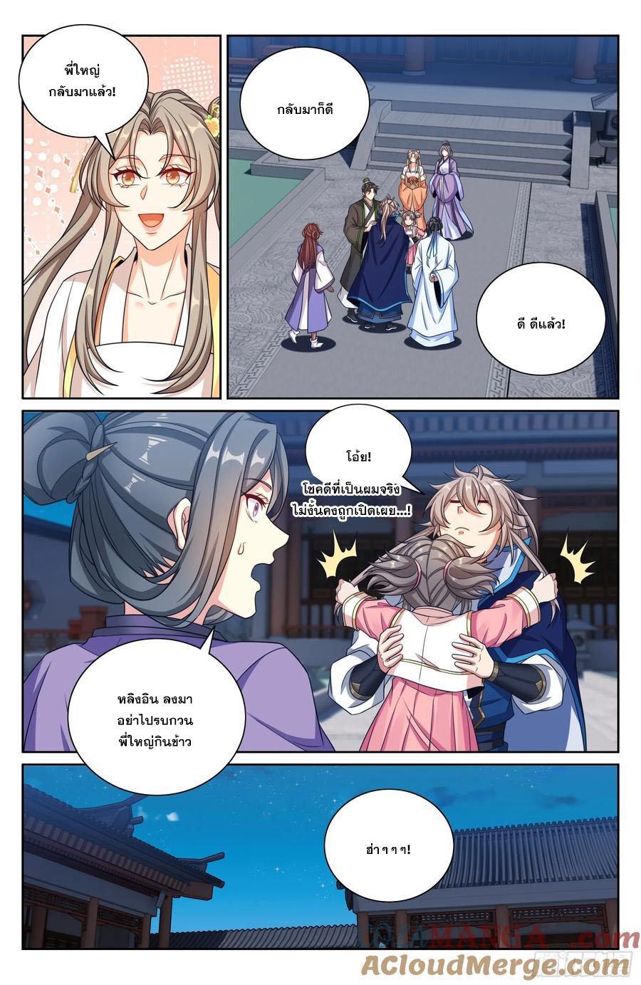 Manga-lc-com อ่านมังงะ อ่านการ์ตูน ออนไลน์ ฟรี Nightwatcher ตอนที่ 1 2 3 4 5 6 7 8 9 10 11 12 13 14 ฟรี ไม่มีโฆษณา Manga-lc - อ่าน มังงะ อ่าน การ์ตูน ออนไลน์ อ่านมังงะ ฟรี