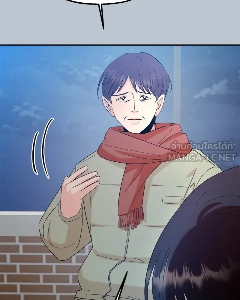 Pyramid Game เกมพีระมิด ตอนที่ 89 รูปที่ 12