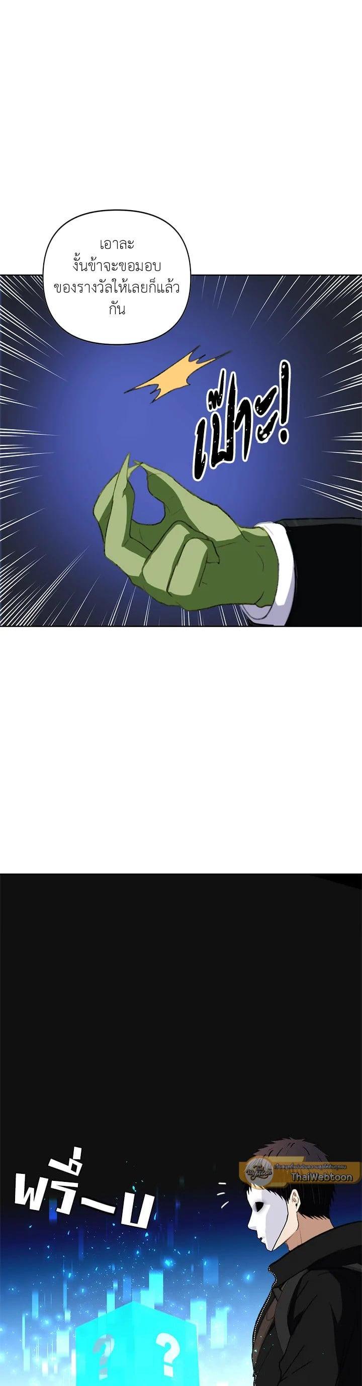 Manga-lc-com อ่านมังงะ อ่านการ์ตูน ออนไลน์ ฟรี Second Life Ranker ตอนที่ 1 2 3 4 5 6 7 8 9 10 11 12 13 14 ฟรี ไม่มีโฆษณา Manga-lc - อ่าน มังงะ อ่าน การ์ตูน ออนไลน์ อ่านมังงะ ฟรี