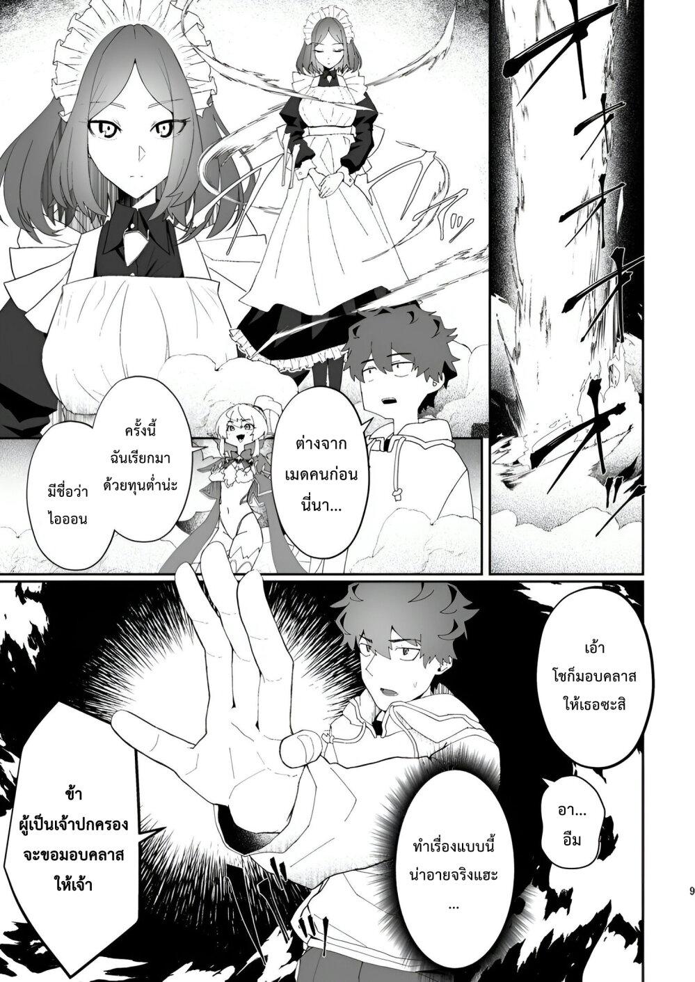 Manga-lc-com อ่านมังงะ อ่านการ์ตูน ออนไลน์ ฟรี Makutsu no Ou ~Yomei Ikkagetsu no Doutei, Mahou Shoujo Harem o Kizuite Ou e Kunrinsu~ ตอนที่ 1 2 3 4 5 6 7 8 9 10 11 12 13 14 ฟรี ไม่มีโฆษณา Manga-lc - อ่าน มังงะ อ่าน การ์ตูน ออนไลน์ อ่านมังงะ ฟรี