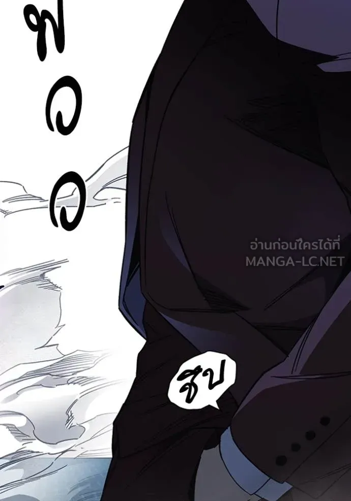 Study Group ตอนที่ 293 รูปที่ 95