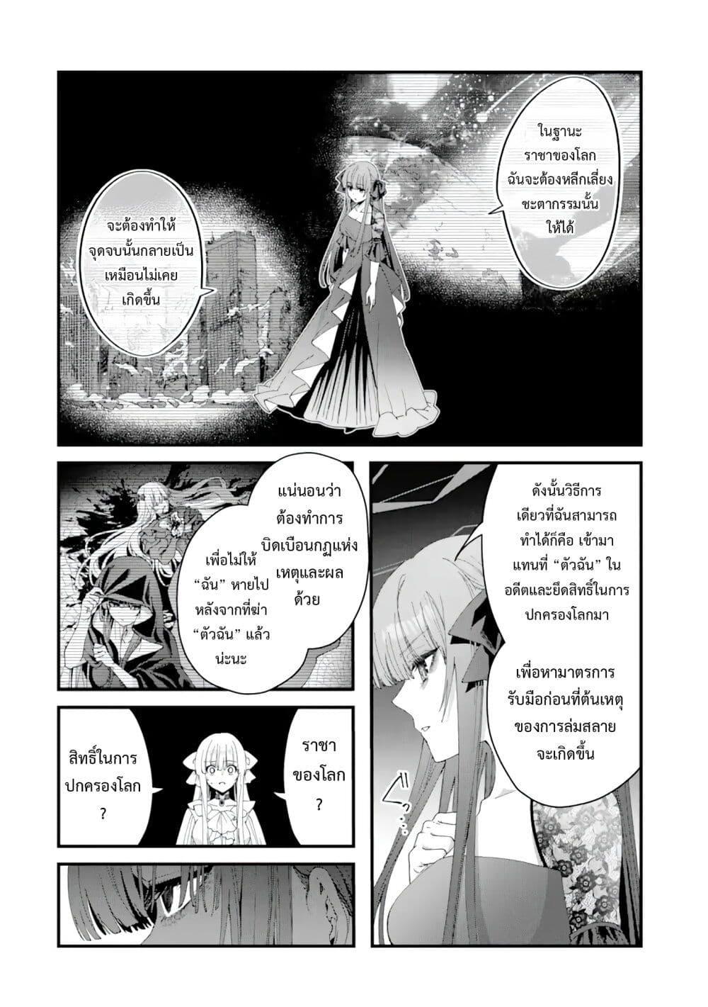 Manga-lc-com อ่านมังงะ อ่านการ์ตูน ออนไลน์ ฟรี King’s Proposal ตอนที่ 1 2 3 4 5 6 7 8 9 10 11 12 13 14 ฟรี ไม่มีโฆษณา Manga-lc - อ่าน มังงะ อ่าน การ์ตูน ออนไลน์ อ่านมังงะ ฟรี