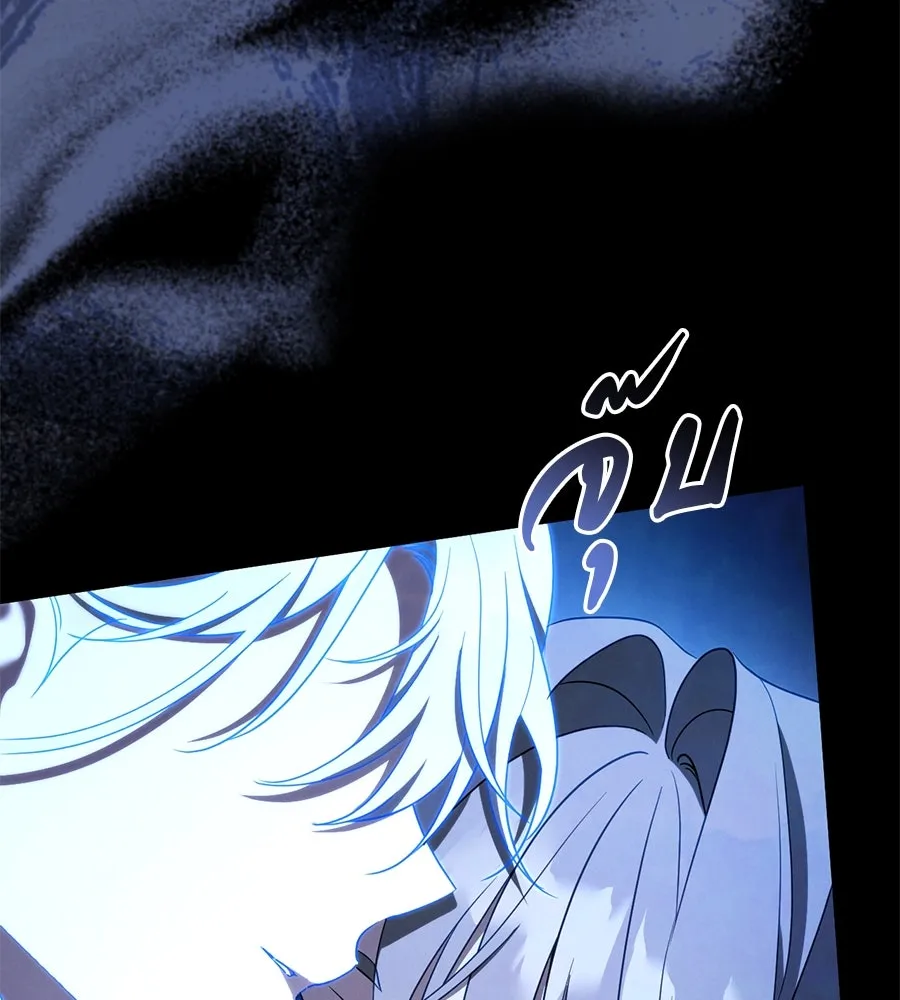 เรือนจำรัก ตอนที่ 73 รูปที่ 100