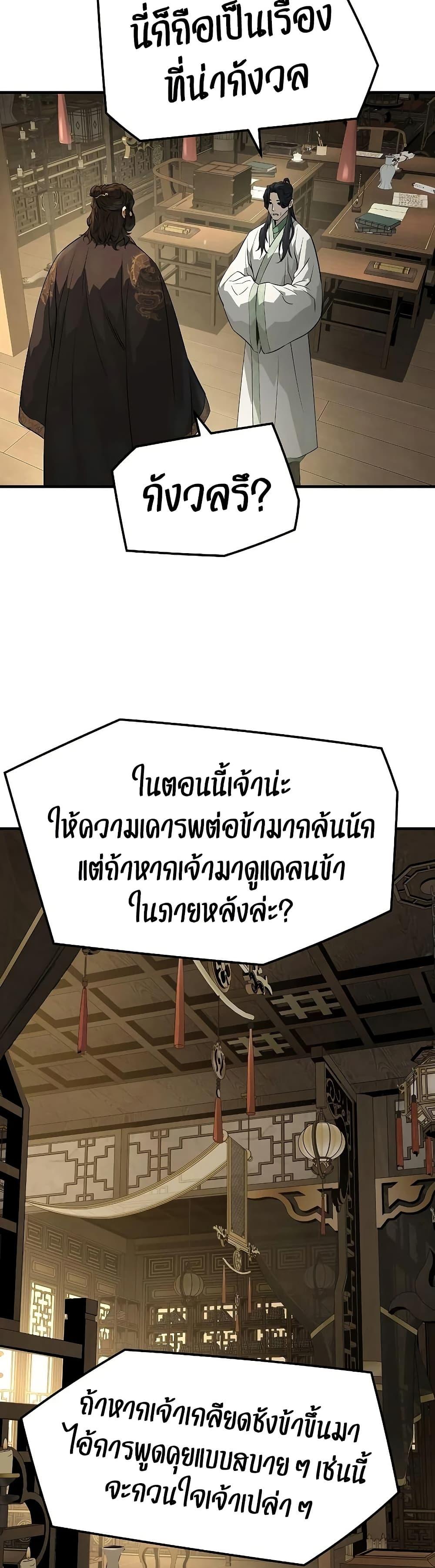 Manga-lc-com อ่านมังงะ อ่านการ์ตูน ออนไลน์ ฟรี Absolute Regression ตอนที่ 1 2 3 4 5 6 7 8 9 10 11 12 13 14 ฟรี ไม่มีโฆษณา Manga-lc - อ่าน มังงะ อ่าน การ์ตูน ออนไลน์ อ่านมังงะ ฟรี