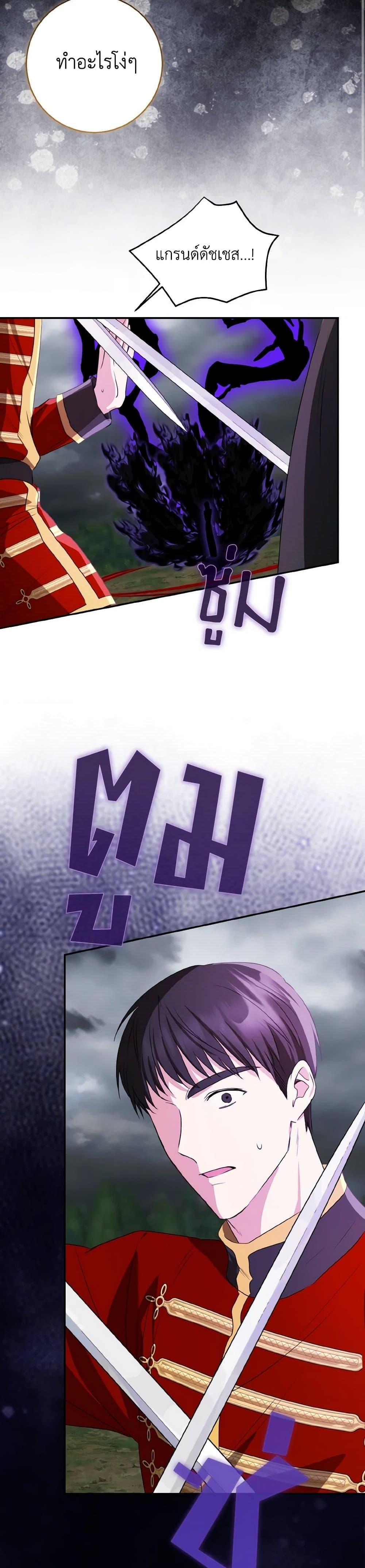 Manga-lc-com อ่านมังงะ อ่านการ์ตูน ออนไลน์ ฟรี Our Tyrant Became Young ตอนที่ 1 2 3 4 5 6 7 8 9 10 11 12 13 14 ฟรี ไม่มีโฆษณา Manga-lc - อ่าน มังงะ อ่าน การ์ตูน ออนไลน์ อ่านมังงะ ฟรี