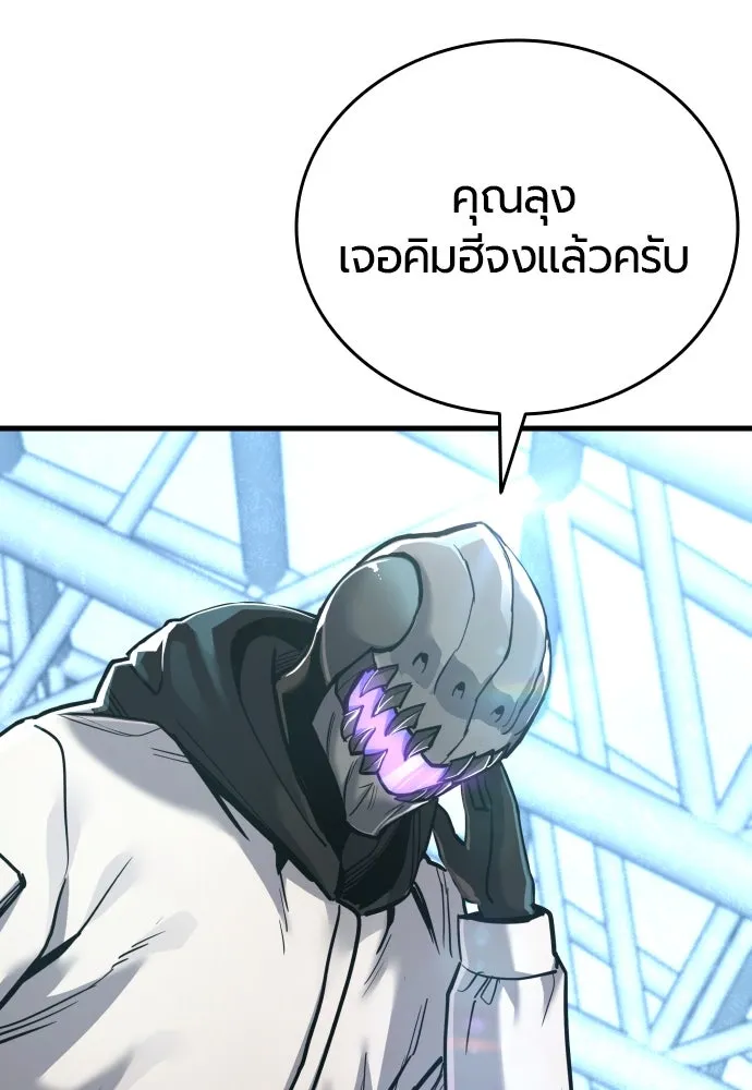 มือพิพากษา ตอนที่ 40 รูปที่ 169