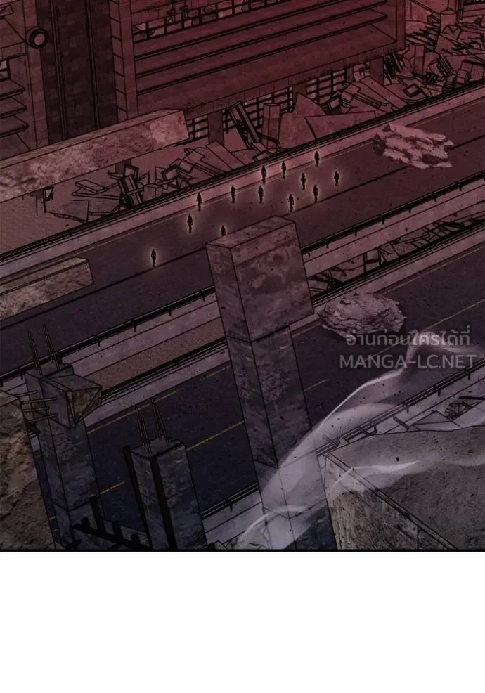 เกมของยอดมนุษย์ ตอนที่ 142 รูปที่ 15