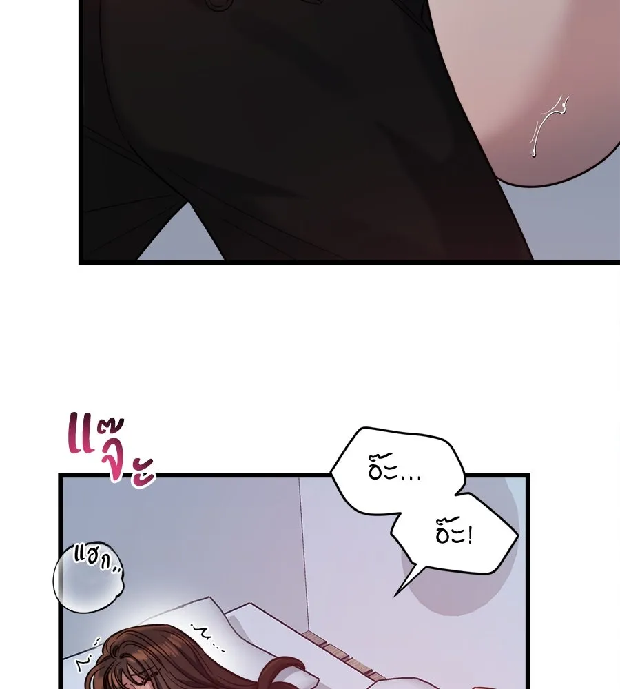 ปรารถนารักอันงดงาม ตอนที่ 18 รูปที่ 95