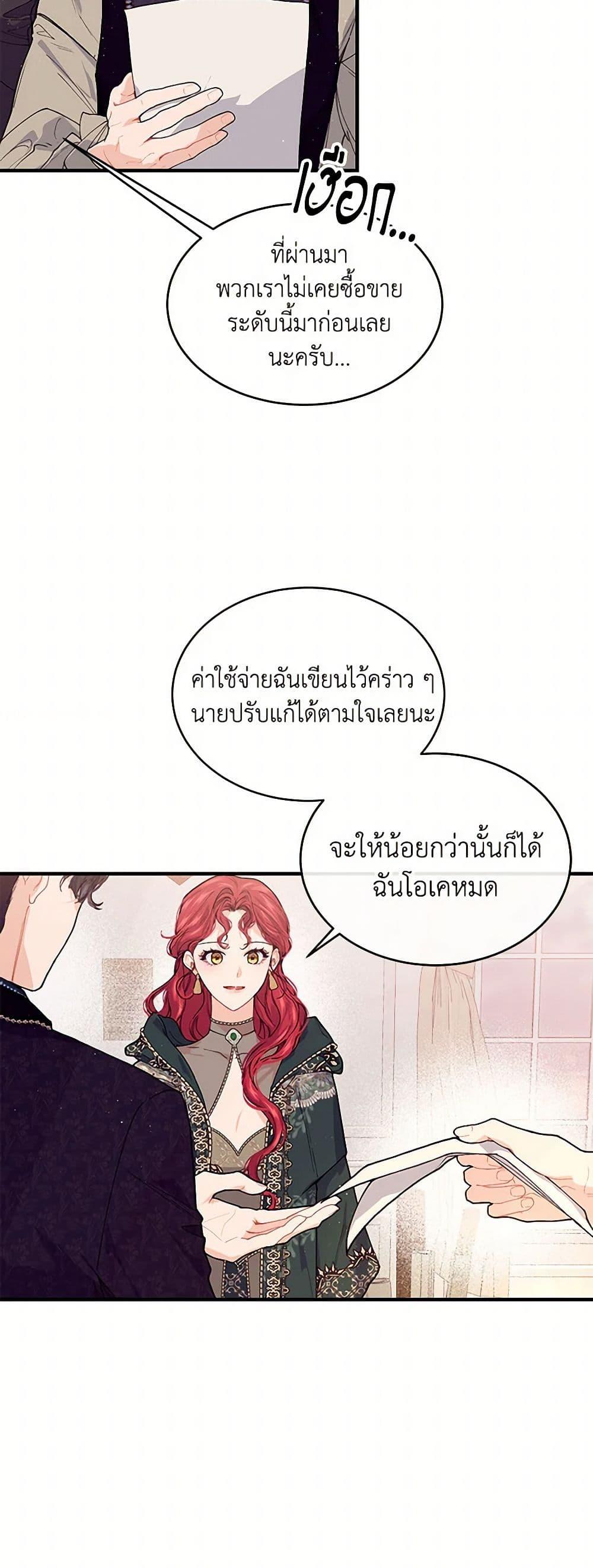 Manga-lc-com อ่านมังงะ อ่านการ์ตูน ออนไลน์ ฟรี The Elegant Sea of Savagery ตอนที่ 1 2 3 4 5 6 7 8 9 10 11 12 13 14 ฟรี ไม่มีโฆษณา Manga-lc - อ่าน มังงะ อ่าน การ์ตูน ออนไลน์ อ่านมังงะ ฟรี