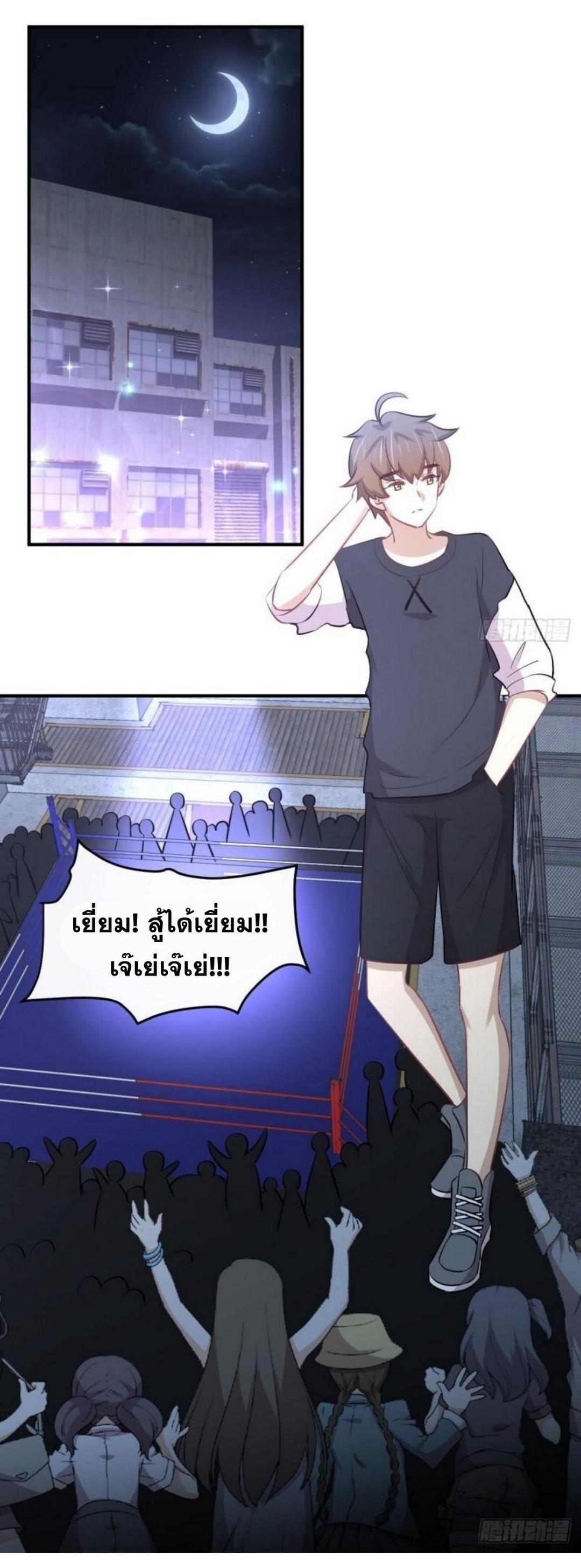 Manga-lc-com อ่านมังงะ อ่านการ์ตูน ออนไลน์ ฟรี Immortal Swordsman in the Reverse World ตอนที่ 1 2 3 4 5 6 7 8 9 10 11 12 13 14 ฟรี ไม่มีโฆษณา Manga-lc - อ่าน มังงะ อ่าน การ์ตูน ออนไลน์ อ่านมังงะ ฟรี