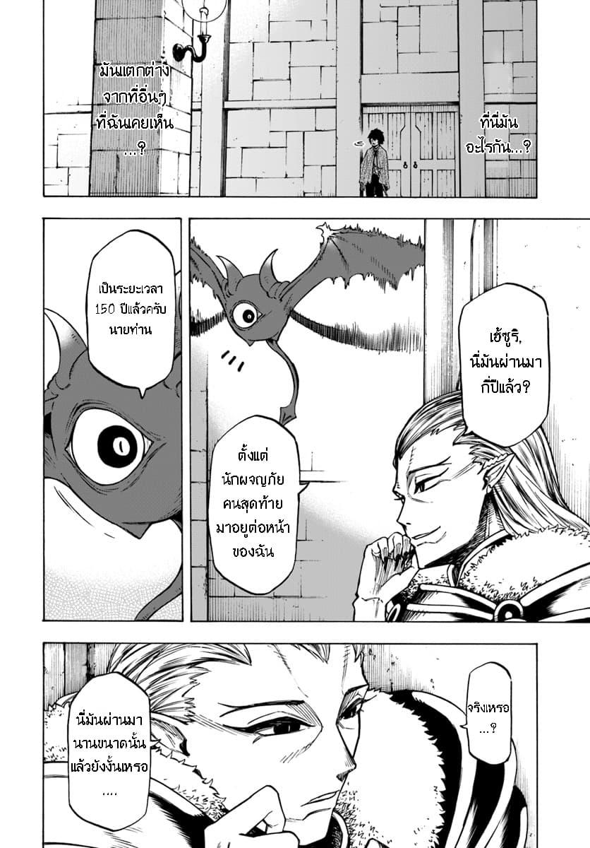 Manga-lc-com อ่านมังงะ อ่านการ์ตูน ออนไลน์ ฟรี Nito no Taidana Isekai Shoukougun Saijaku Shoku “Healer” nano ni Saikyou wa Cheat desu ka ตอนที่ 1 2 3 4 5 6 7 8 9 10 11 12 13 14 ฟรี ไม่มีโฆษณา Manga-lc - อ่าน มังงะ อ่าน การ์ตูน ออนไลน์ อ่านมังงะ ฟรี