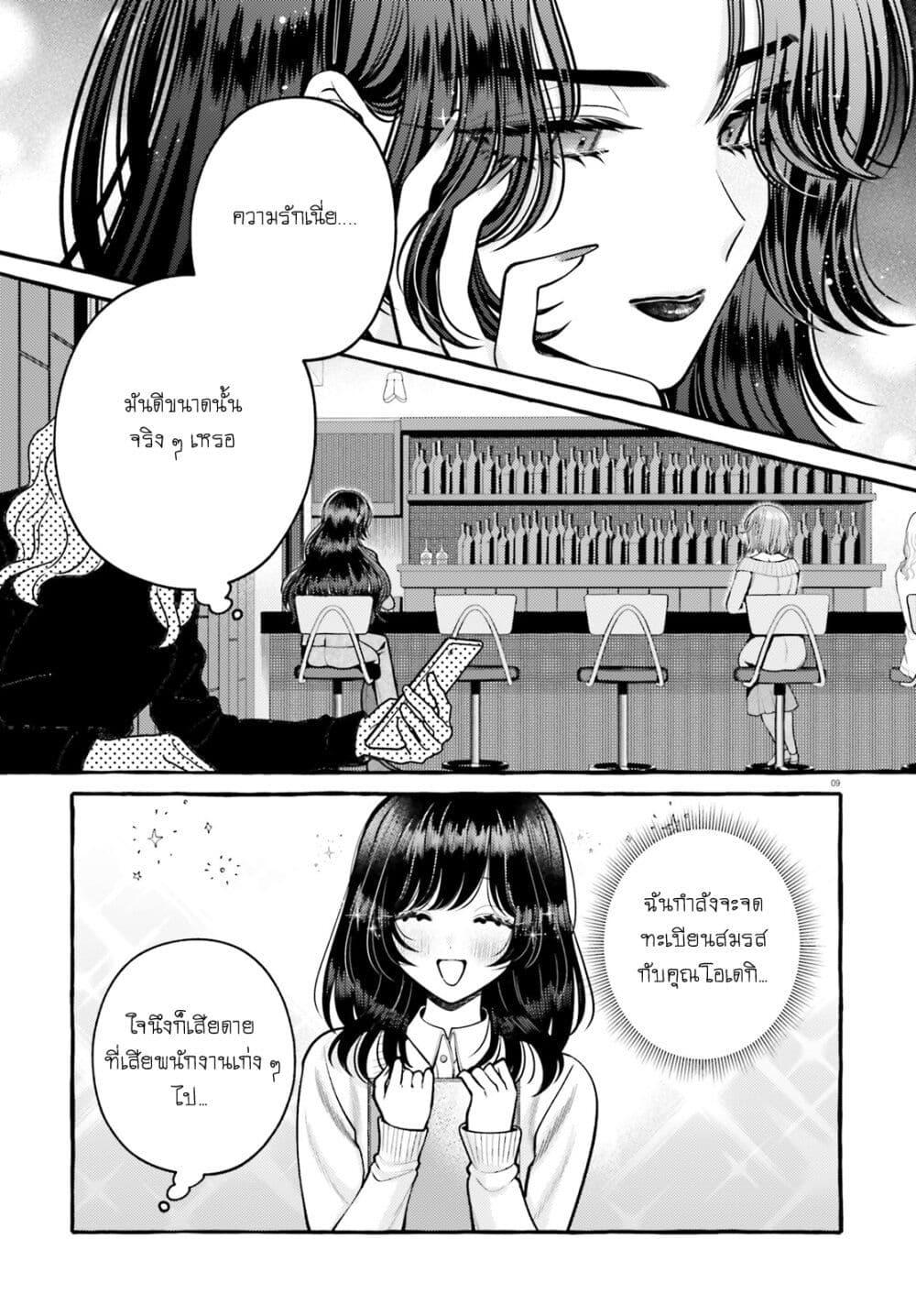 Manga-lc-com อ่านมังงะ อ่านการ์ตูน ออนไลน์ ฟรี Kono Koi, Ittan Mochikaerasete Itadakimasu! ตอนที่ 1 2 3 4 5 6 7 8 9 10 11 12 13 14 ฟรี ไม่มีโฆษณา Manga-lc - อ่าน มังงะ อ่าน การ์ตูน ออนไลน์ อ่านมังงะ ฟรี