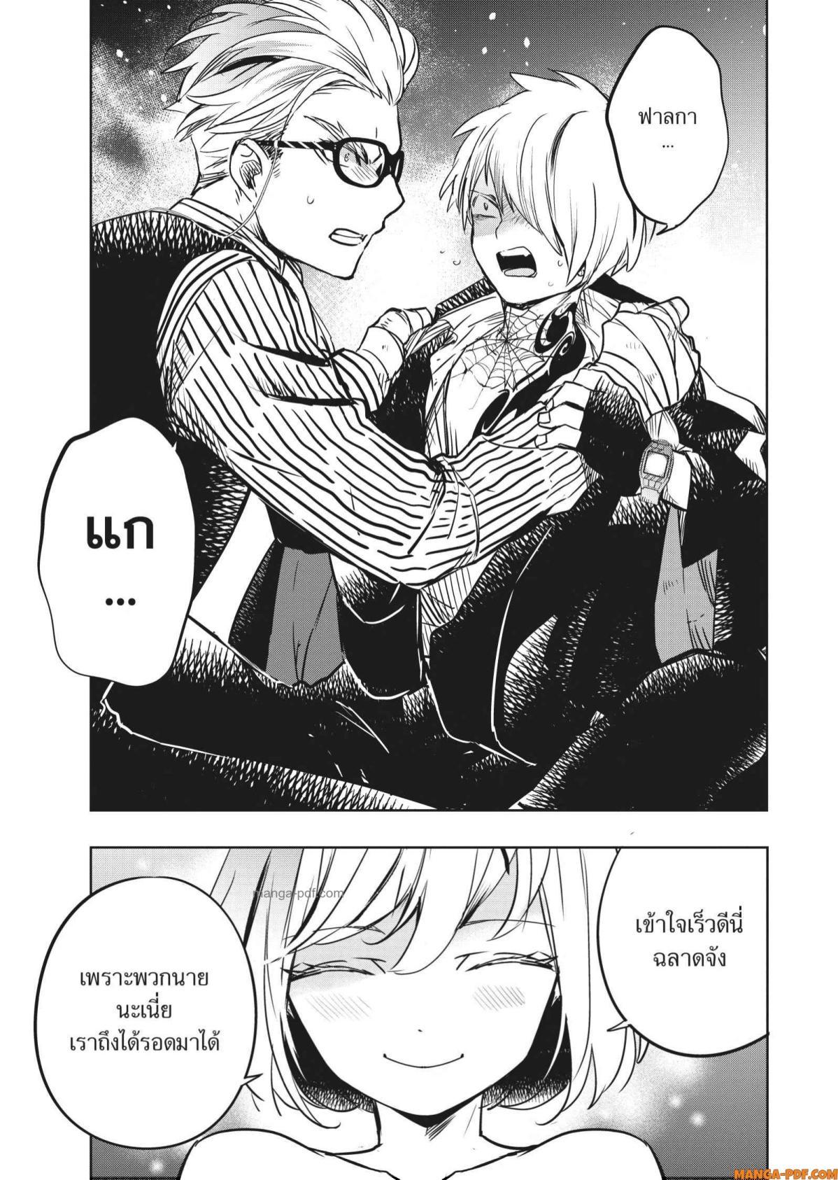 Manga-lc-com อ่านมังงะ อ่านการ์ตูน ออนไลน์ ฟรี Yoake Mae ni Shinu ตอนที่ 1 2 3 4 5 6 7 8 9 10 11 12 13 14 ฟรี ไม่มีโฆษณา Manga-lc - อ่าน มังงะ อ่าน การ์ตูน ออนไลน์ อ่านมังงะ ฟรี