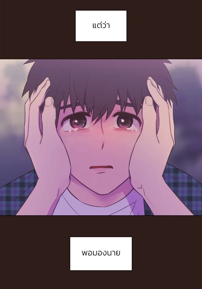อย่าล้อเล่นกับหัวใจ ตอนที่ 46 รูปที่ 71