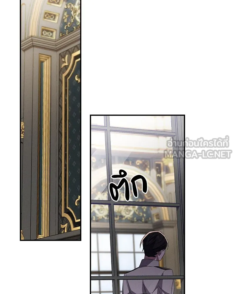 โอ้ ศัตรูที่รัก ตอนที่ 76 รูปที่ 30