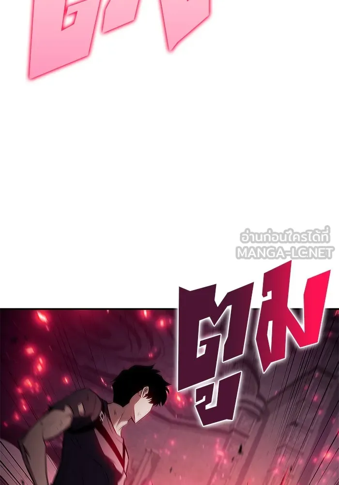 ผู้เล่นหน้าใหม่เลเวลแมกซ์ ตอนที่ 160 อาธารัคเซียจักรพรรดินีแห่งเลื รูปที่ 78