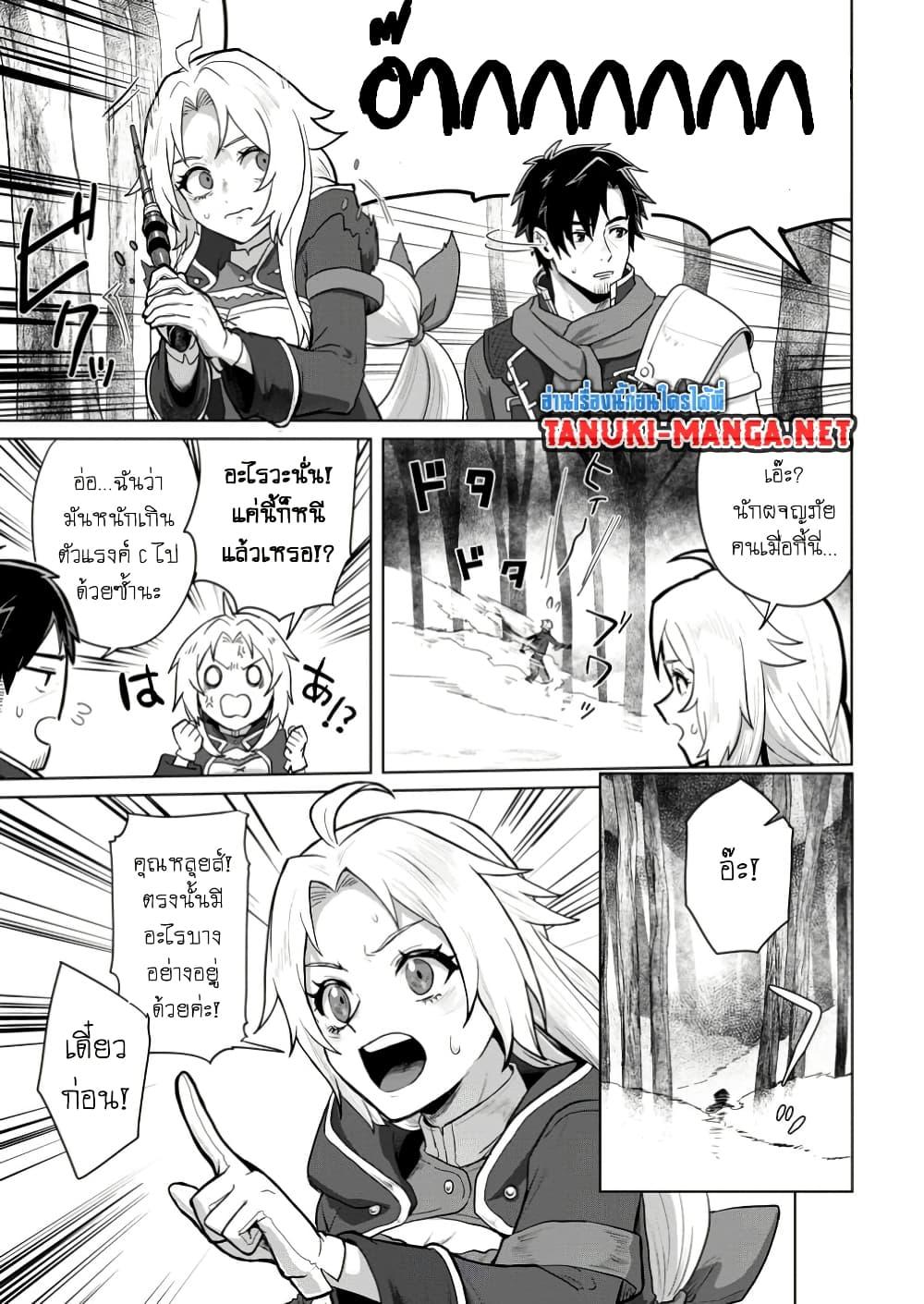 Manga-lc-com อ่านมังงะ อ่านการ์ตูน ออนไลน์ ฟรี Saiteihen no Ossan Boukensha ตอนที่ 1 2 3 4 5 6 7 8 9 10 11 12 13 14 ฟรี ไม่มีโฆษณา Manga-lc - อ่าน มังงะ อ่าน การ์ตูน ออนไลน์ อ่านมังงะ ฟรี