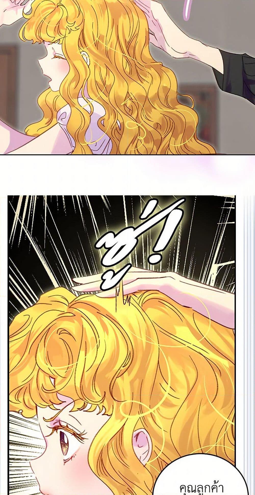 Manga-lc-com อ่านมังงะ อ่านการ์ตูน ออนไลน์ ฟรี Miss Not-So Sidekick ตอนที่ 1 2 3 4 5 6 7 8 9 10 11 12 13 14 ฟรี ไม่มีโฆษณา Manga-lc - อ่าน มังงะ อ่าน การ์ตูน ออนไลน์ อ่านมังงะ ฟรี