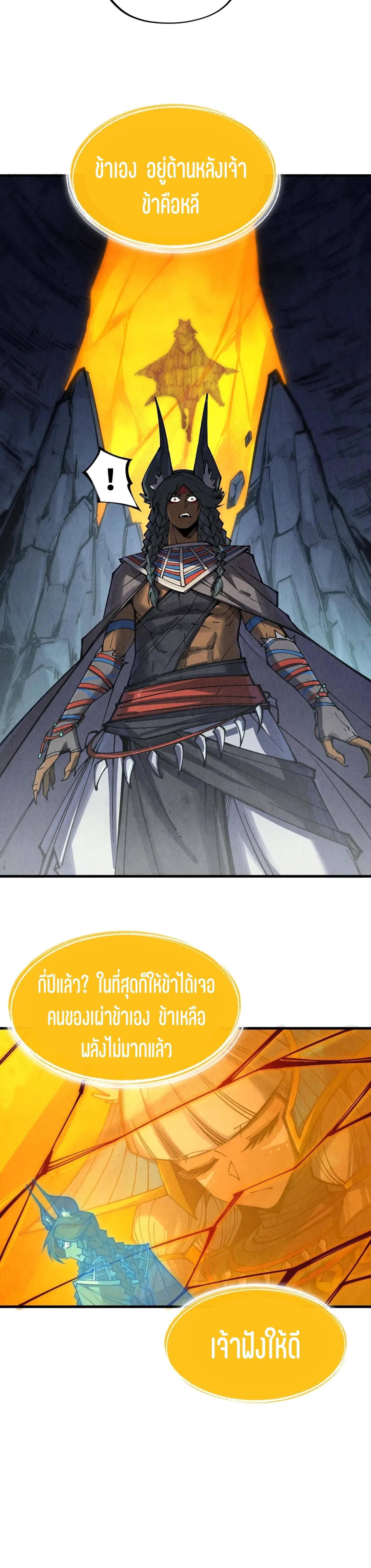 Manga-lc-com อ่านมังงะ อ่านการ์ตูน ออนไลน์ ฟรี The Eternal Supreme ตอนที่ 1 2 3 4 5 6 7 8 9 10 11 12 13 14 ฟรี ไม่มีโฆษณา Manga-lc - อ่าน มังงะ อ่าน การ์ตูน ออนไลน์ อ่านมังงะ ฟรี