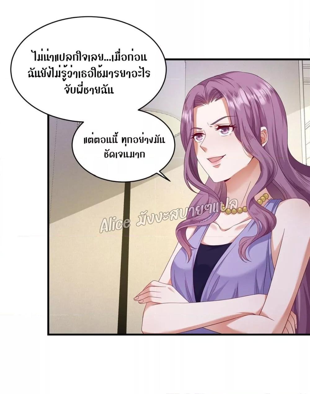 Manga-lc-com อ่านมังงะ อ่านการ์ตูน ออนไลน์ ฟรี PamperingtheP ตอนที่ 1 2 3 4 5 6 7 8 9 10 11 12 13 14 ฟรี ไม่มีโฆษณา Manga-lc - อ่าน มังงะ อ่าน การ์ตูน ออนไลน์ อ่านมังงะ ฟรี