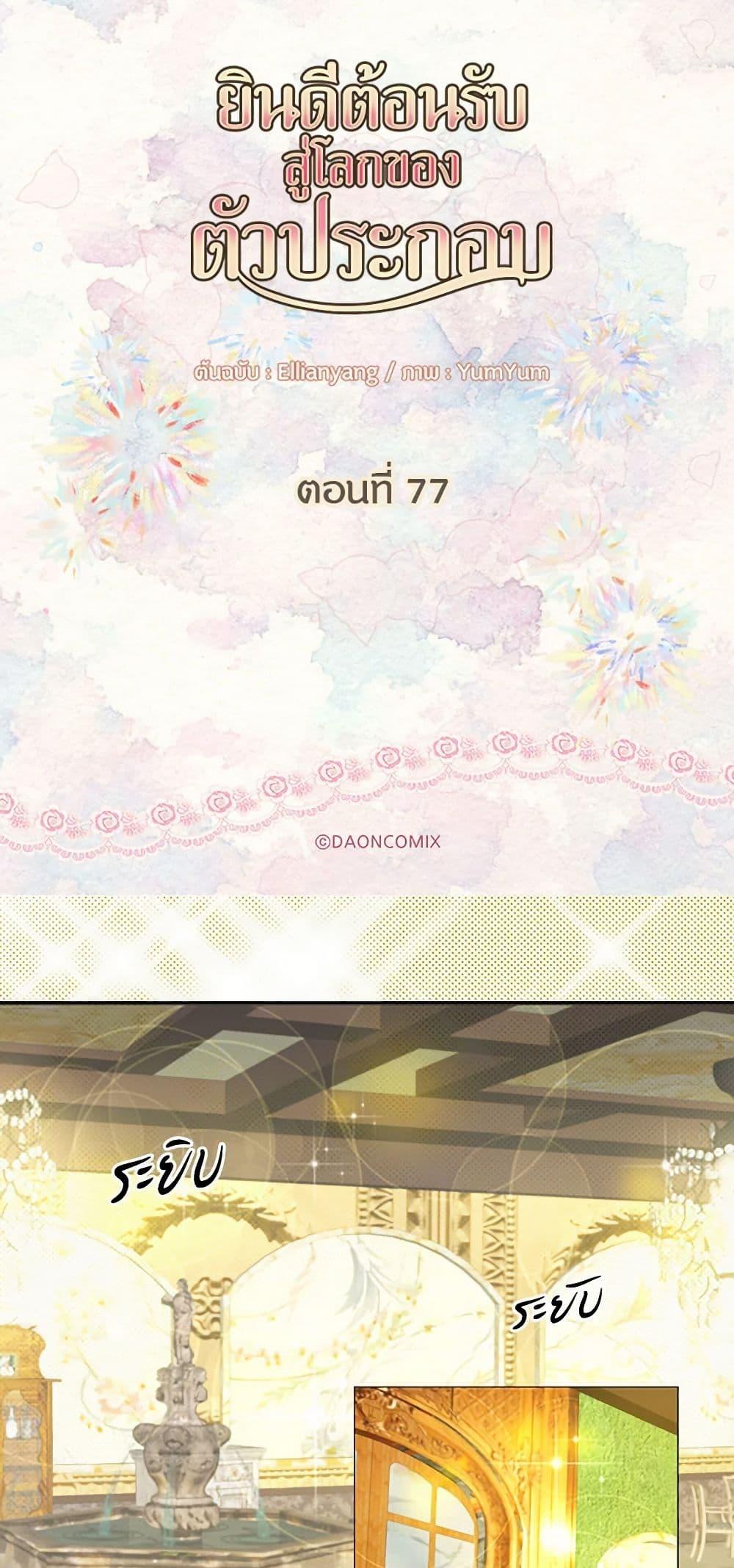 Manga-lc-com อ่านมังงะ อ่านการ์ตูน ออนไลน์ ฟรี Miss Not-So Sidekick ตอนที่ 1 2 3 4 5 6 7 8 9 10 11 12 13 14 ฟรี ไม่มีโฆษณา Manga-lc - อ่าน มังงะ อ่าน การ์ตูน ออนไลน์ อ่านมังงะ ฟรี