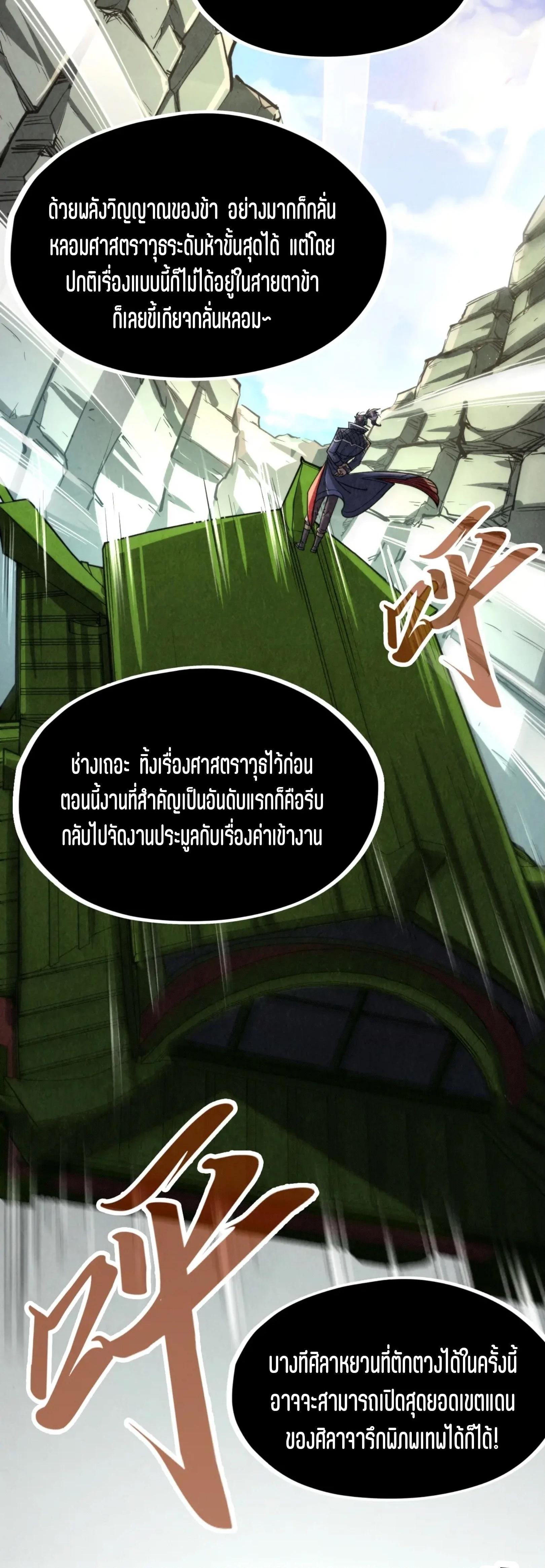 Manga-lc-com อ่านมังงะ อ่านการ์ตูน ออนไลน์ ฟรี The Eternal Supreme ตอนที่ 1 2 3 4 5 6 7 8 9 10 11 12 13 14 ฟรี ไม่มีโฆษณา Manga-lc - อ่าน มังงะ อ่าน การ์ตูน ออนไลน์ อ่านมังงะ ฟรี