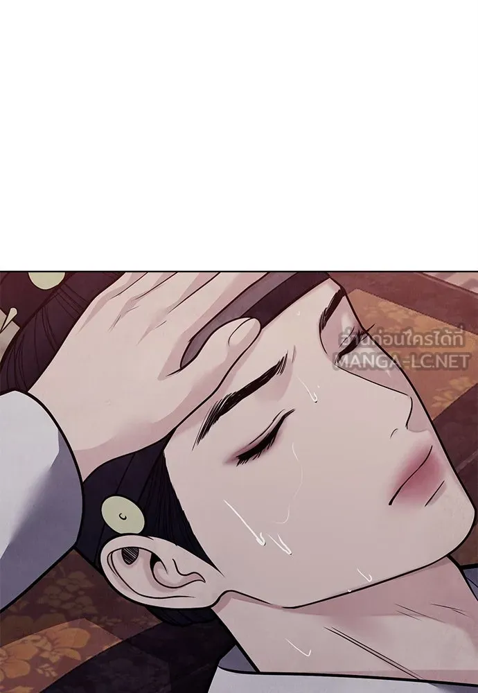 ความลับของสาวร่างทรง ตอนที่ 52 รูปที่ 36