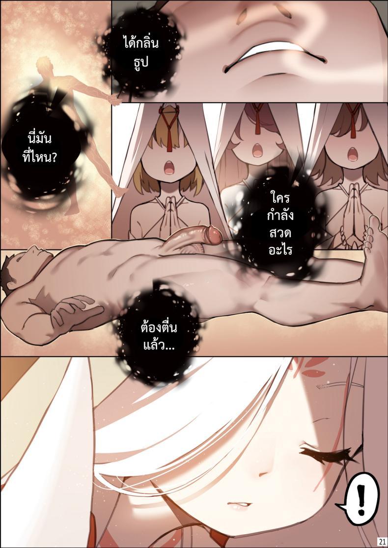 Doujin-Lc- อ่าน โดจิน มังฮวา เกาหลี ญี่ปุ่น จีน แปลไทย เกาะแห่งความฝัน [BLVEFO9] DREAMING ISLAND - ตอนที่ 1 2 3 4 5 6 7 8 9 10 11 12 13 14 ฟรี ไม่มีโฆษณา อ่าน โดจิน Manhwa เกาหลี ญี่ปุ่น จีน เรามีครบ คัดมาให้เน้นๆ โดจิน 18+ รับประกันความฟินโดย  Doujin Lc