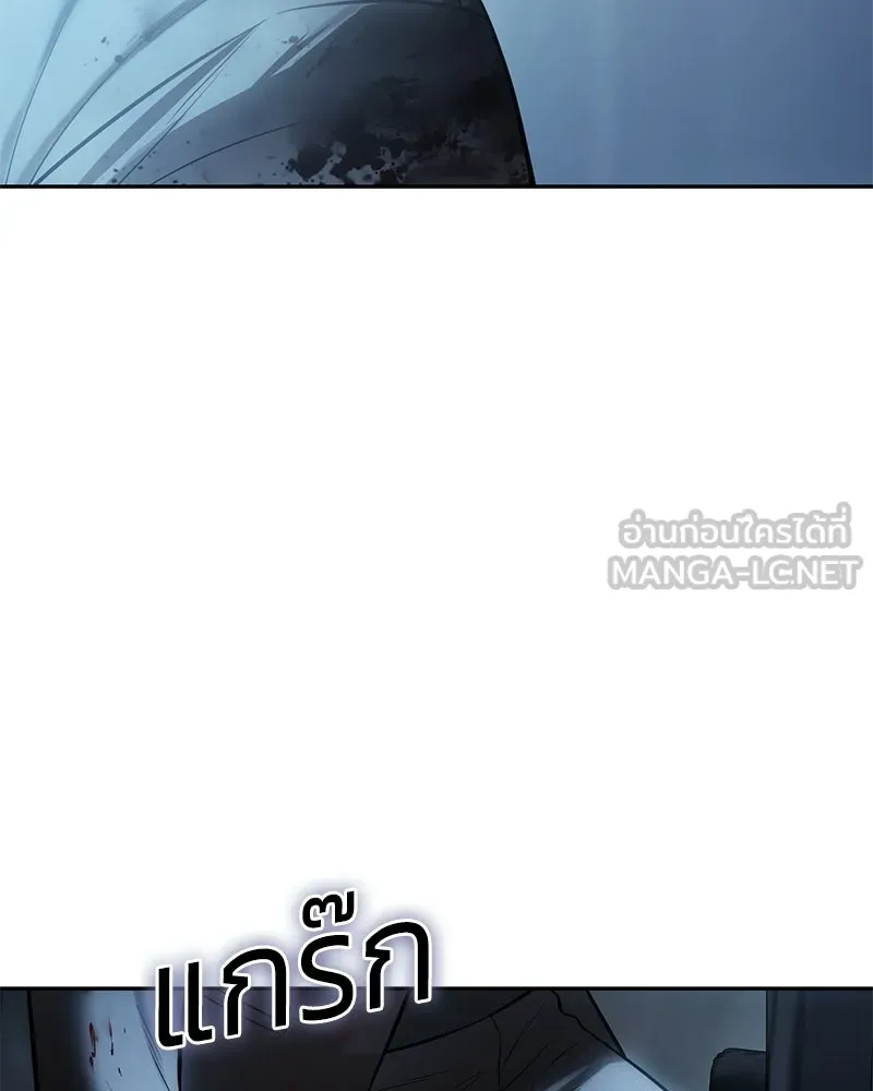 แบคXX ตอนที่ 172 รูปที่ 213