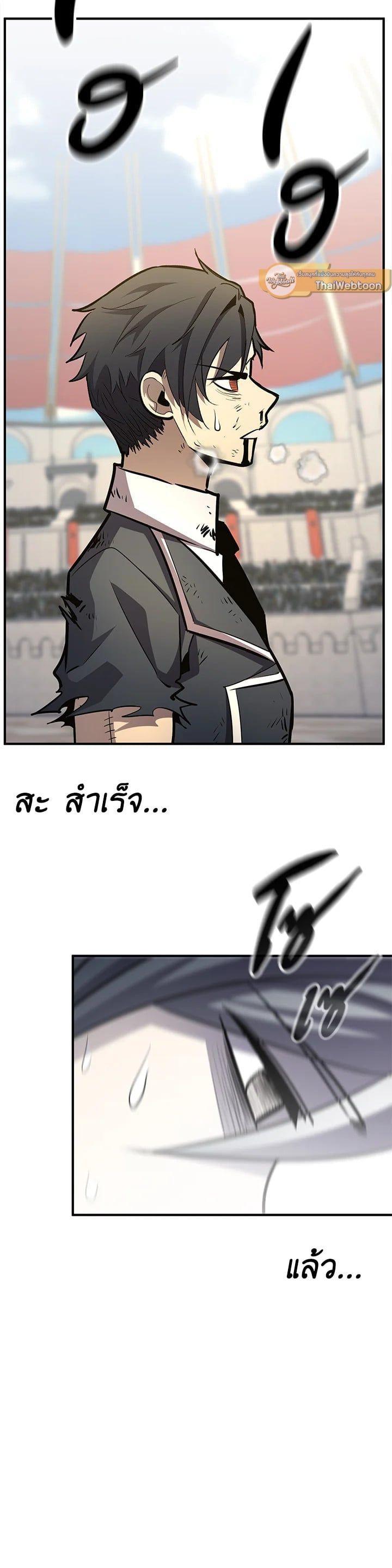 Manga-lc-com อ่านมังงะ อ่านการ์ตูน ออนไลน์ ฟรี Standard of Reincarnation ตอนที่ 1 2 3 4 5 6 7 8 9 10 11 12 13 14 ฟรี ไม่มีโฆษณา Manga-lc - อ่าน มังงะ อ่าน การ์ตูน ออนไลน์ อ่านมังงะ ฟรี