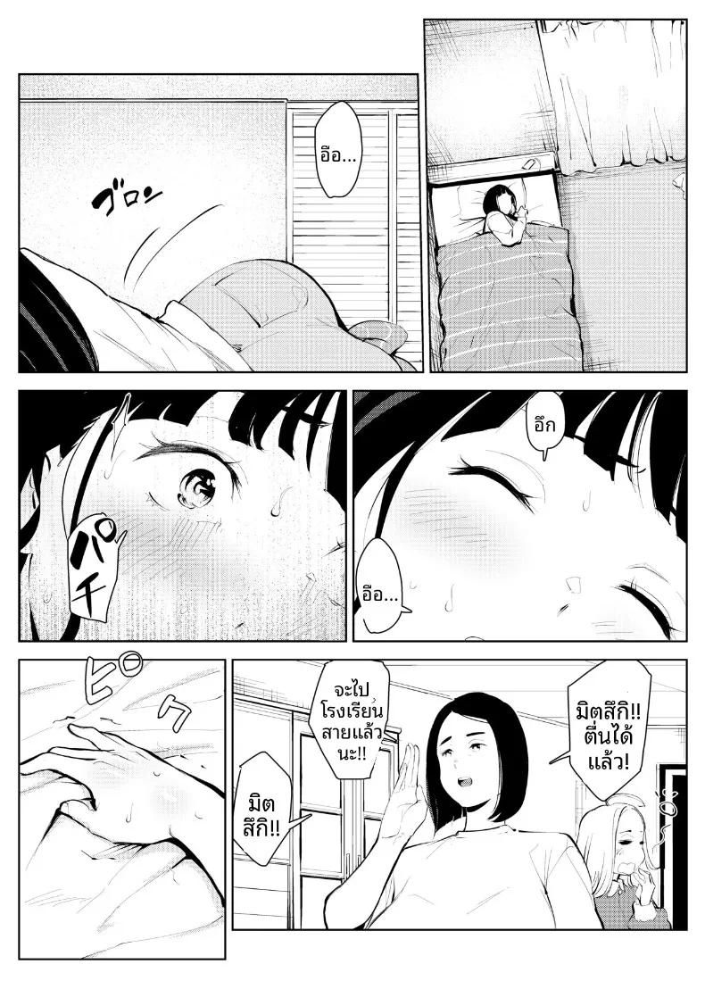 Doujin-Lc- อ่าน โดจิน มังฮวา เกาหลี ญี่ปุ่น จีน แปลไทย จุดจบของโรงเรียน ตอนที่ 1 2 3 4 5 6 7 8 9 10 11 12 13 14 ฟรี ไม่มีโฆษณา อ่าน โดจิน Manhwa เกาหลี ญี่ปุ่น จีน เรามีครบ คัดมาให้เน้นๆ โดจิน 18+ รับประกันความฟินโดย  Doujin Lc