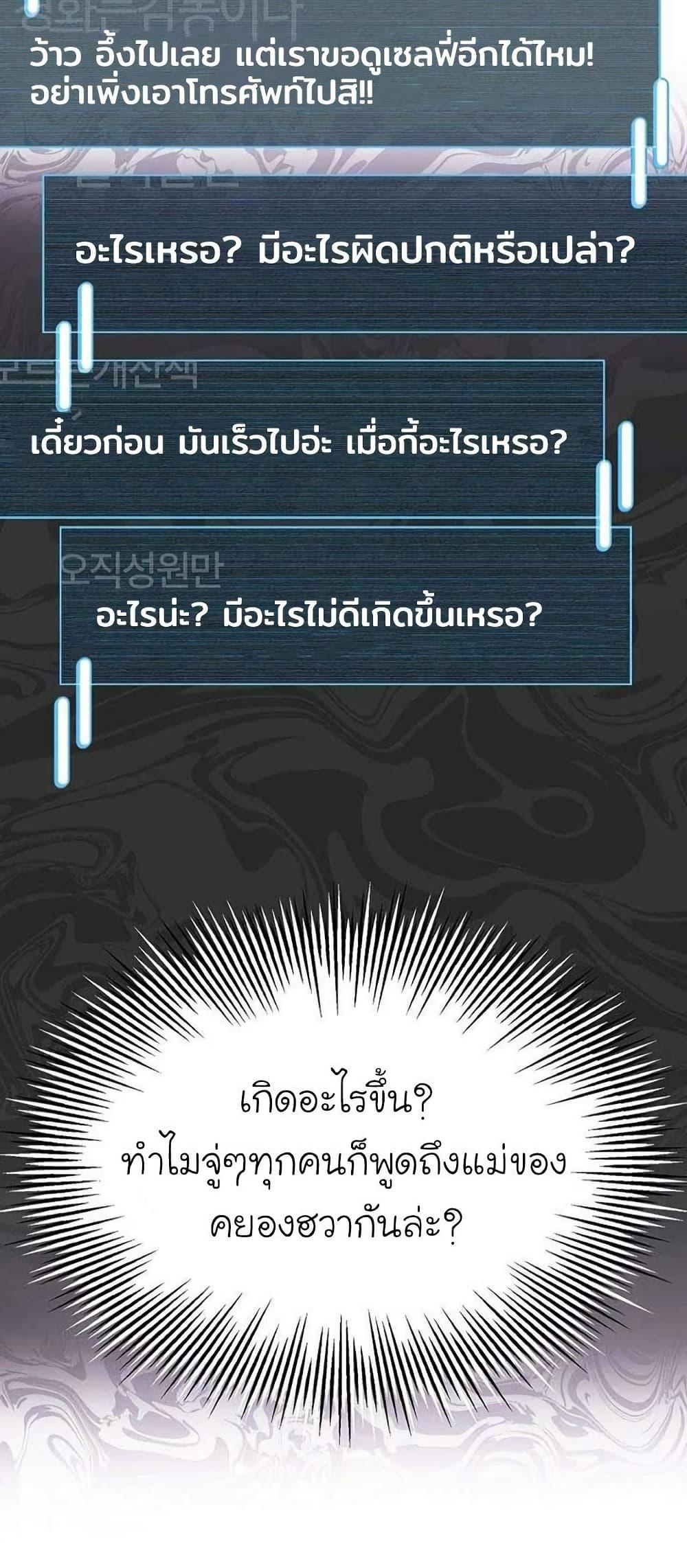 Manga-lc-com อ่านมังงะ อ่านการ์ตูน ออนไลน์ ฟรี Saving the Doomed Idols With My Touch ตอนที่ 1 2 3 4 5 6 7 8 9 10 11 12 13 14 ฟรี ไม่มีโฆษณา Manga-lc - อ่าน มังงะ อ่าน การ์ตูน ออนไลน์ อ่านมังงะ ฟรี