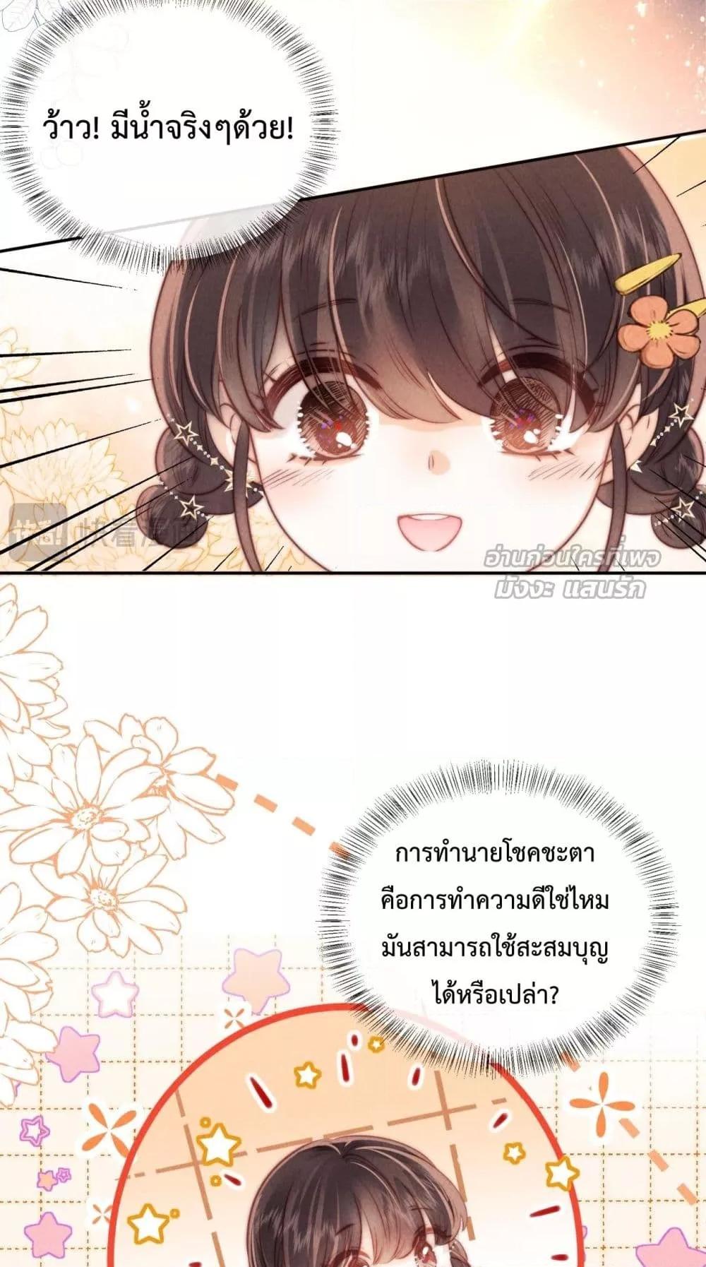 Manga-lc-com อ่านมังงะ อ่านการ์ตูน ออนไลน์ ฟรี 3YearOldFort ตอนที่ 1 2 3 4 5 6 7 8 9 10 11 12 13 14 ฟรี ไม่มีโฆษณา Manga-lc - อ่าน มังงะ อ่าน การ์ตูน ออนไลน์ อ่านมังงะ ฟรี
